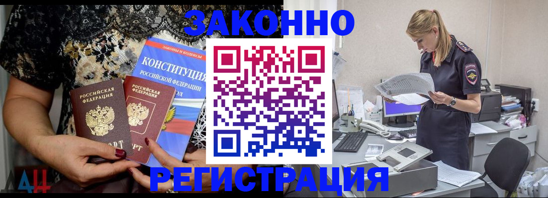 пропишу в квартире в Печоре